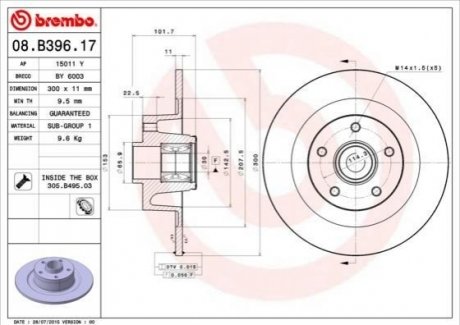 Диск гальмівний BREMBO 08B39617 (фото 1)