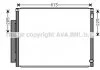 Радиатор кондиционера LEXUS GX470/LAND CRUISER PRADO J120 4.0 (пр-во AVA) AVA COOLING TOA5564D (фото 1)