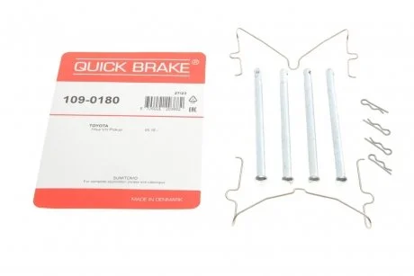Комплект прижимних планок гальмівного супорту QUICK BRAKE 1090180