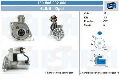 Стартер PSH 130506092080