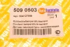 Датчик температури охолоджуючої рідини AUTOTECHTEILE 509 0503 (фото 5)