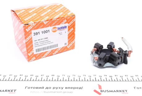 Щіткотримач стартера AUTOTECHTEILE 391 1001