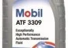 Мастило транссмісійне. Масло автоматической коробки передач MOBIL 150274 (фото 1)