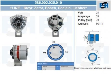 Генератор PSH 586002035010