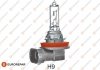 Автолампа H9 12V 65W PGJ19-5 Pure Light EUROREPAR 1637238080 (фото 1)