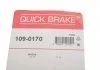 Комплект прижимних планок гальмівного супорту QUICK BRAKE 1090170 (фото 3)