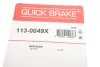 Комплект направляючих супорту QUICK BRAKE 1130049X (фото 3)