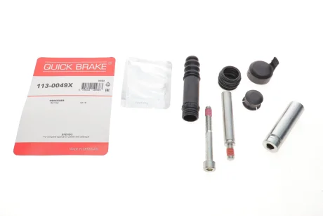 Комплект направляючих супорту QUICK BRAKE 1130049X