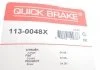 Комплект направляючих супорту QUICK BRAKE 1130048X (фото 3)