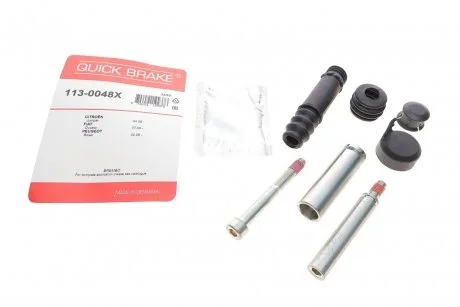 Комплект направляючих супорту QUICK BRAKE 1130048X