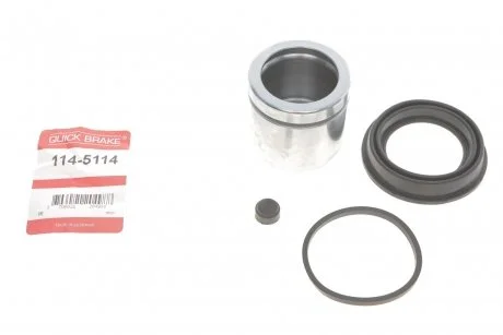 Елементи гальмівного супорта QUICK BRAKE 1145114