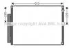 TOYOTA KLIMATYZACJI LAND CRUISER 4,0 AVA COOLING TO5634D (фото 1)