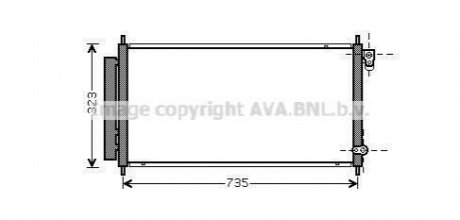 Автозапчасть AVA COOLING HD5222D
