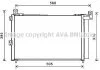 Автозапчасть AVA COOLING FDA5486D (фото 1)