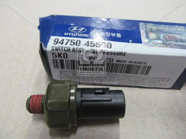 Датчик тиску масла HD35/HD75 07-10 (вир-во Mobis) Hyundai/Kia/Mobis 9475045500 (фото 1)