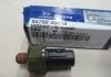 Датчик тиску масла HD35/HD75 07-10 (вир-во Mobis) Hyundai/Kia/Mobis 9475045500 (фото 1)