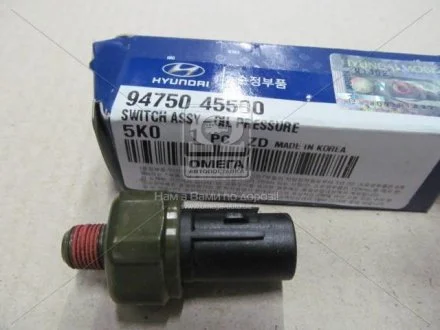Датчик тиску масла HD35/HD75 07-10 (вир-во Mobis) Hyundai/Kia/Mobis 9475045500