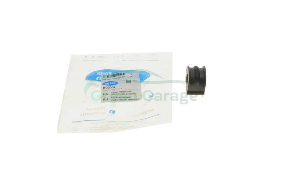 Втулка стабілізатора (переднього) Audi A3/TT/Skoda Octavia/Bora/VW Golf (d=17mm) (ремонтна) BELGUM PARTS BG2302 (фото 1)