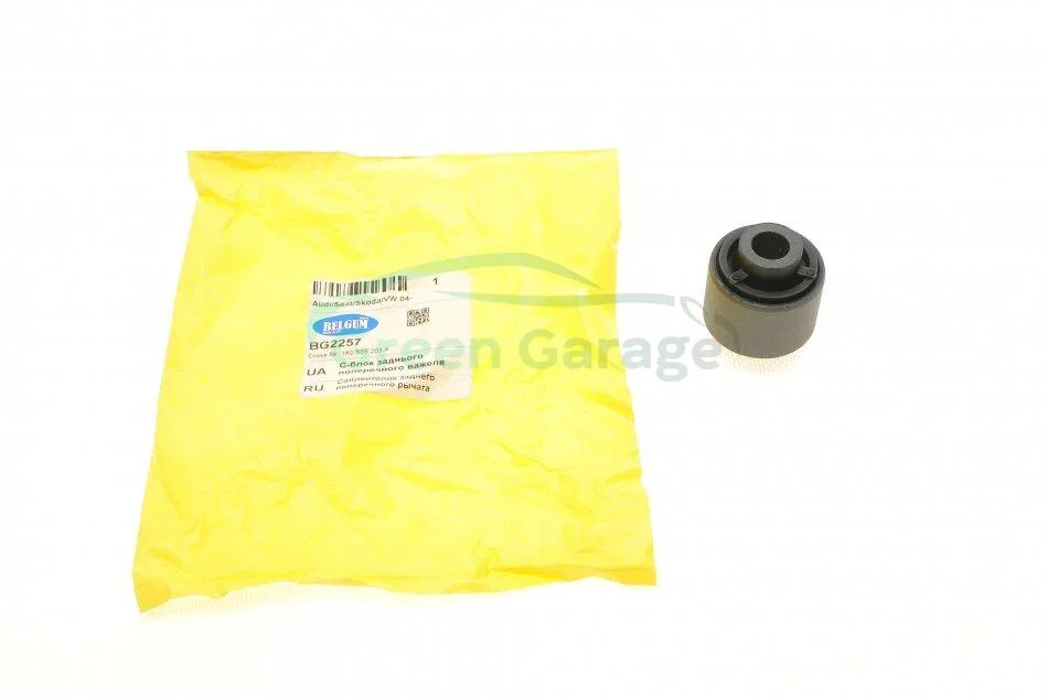 Сайлентблок заднього поперечного важеля, внутрішній Audi A3/VW Golf V 04- BELGUM PARTS BG2257 (фото 1)