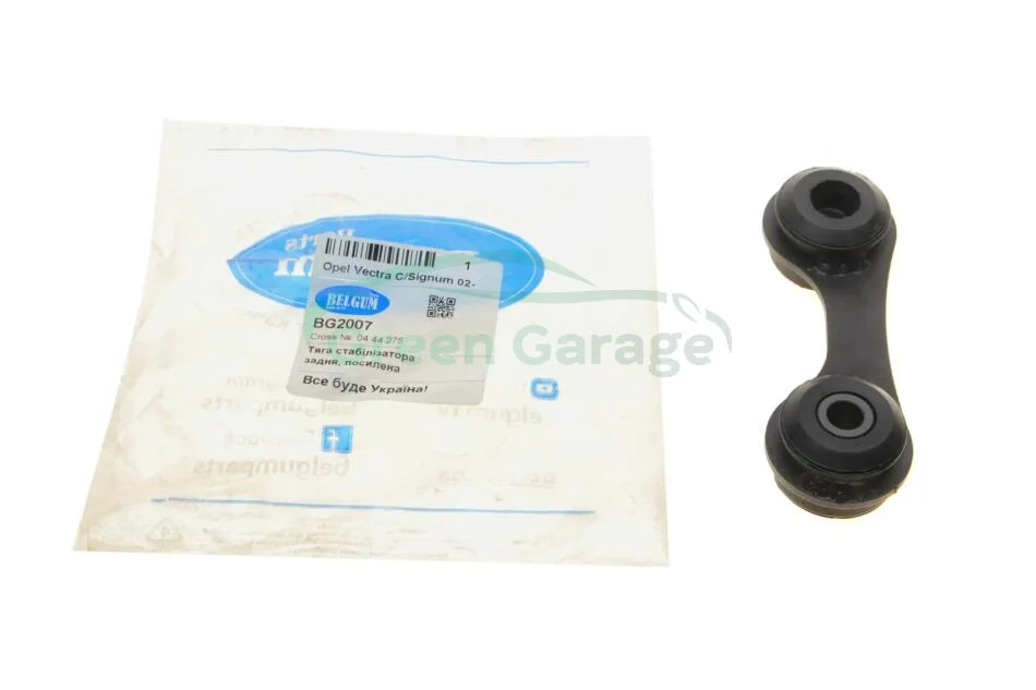 Тяга стабілізатора (заднього) Opel Vectra C 02- (L=86mm) BELGUM PARTS BG2007 (фото 1)