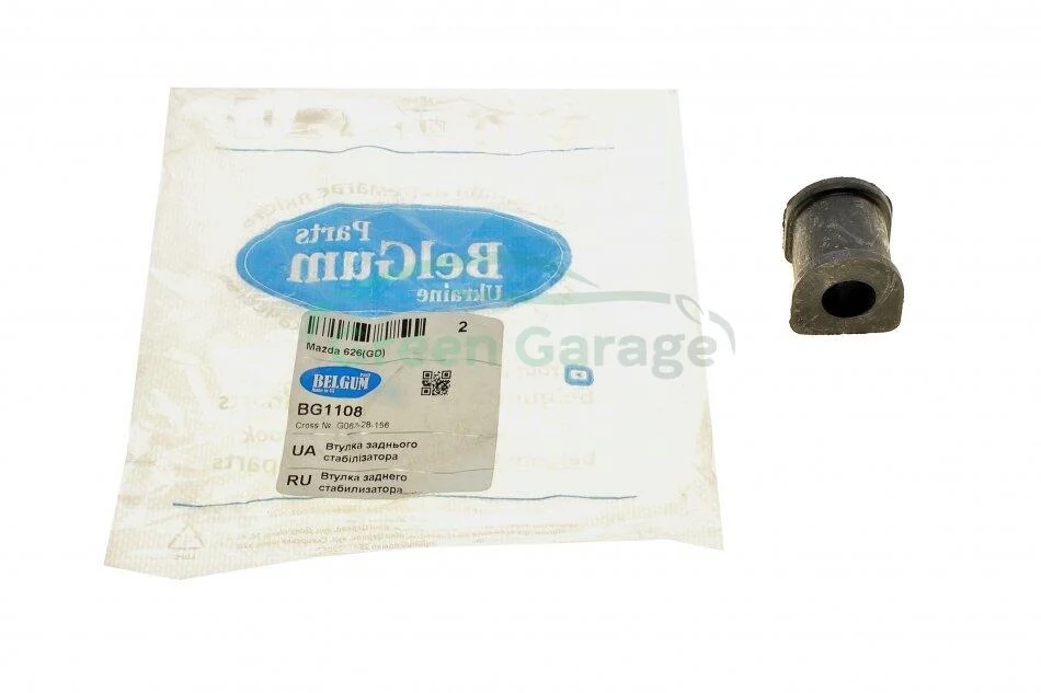 Втулка стабілізатора (заднего) Mazda 626 86- (d=15mm) BELGUM PARTS BG1108 (фото 1)