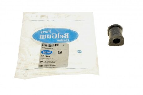 Втулка стабілізатора (заднего) Mazda 626 86- (d=15mm) BELGUM PARTS BG1108