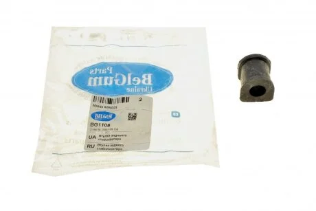 Втулка стабілізатора (заднего) Mazda 626 86- (d=15mm) BELGUM PARTS BG1108