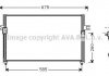 Радіатор кондиціонера AVA COOLING HY5058 (фото 1)