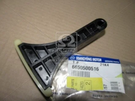 Успокоитель цепи SSANGYONG 6650500516