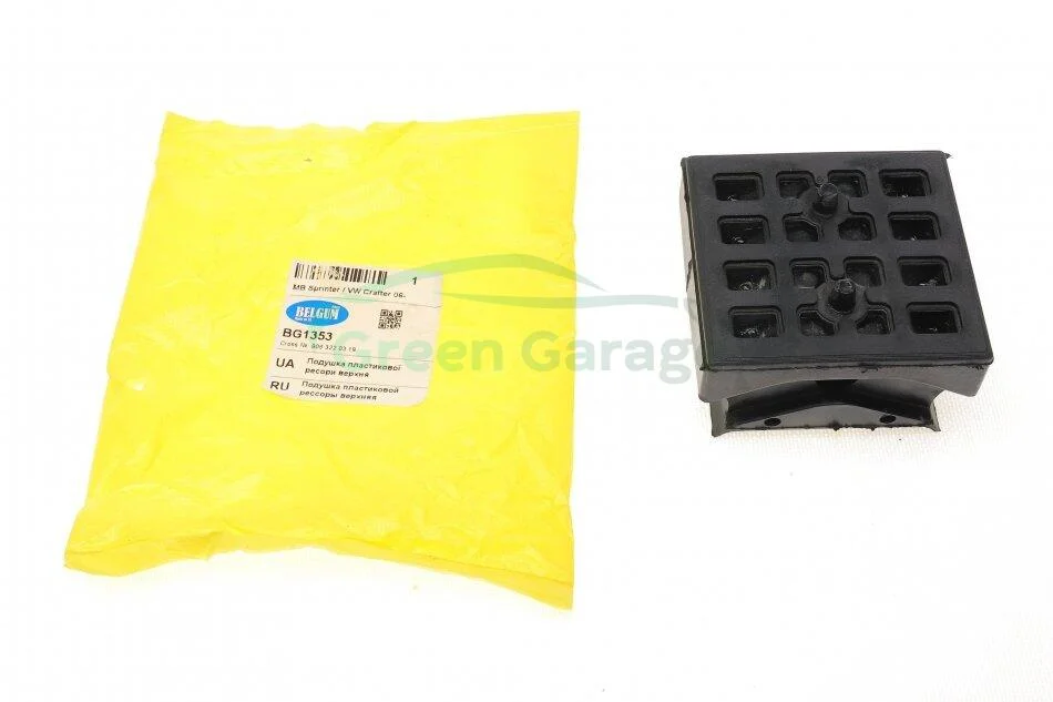 Подушка пластикової ресори верхня MB Sprinter / VW Crafter 06- BELGUM PARTS BG1353 (фото 1)