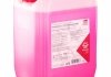 Антифриз (червоний) Readymix G12 (-35°C готовий до застосування) (1л) SWAG 33101120 (фото 5)