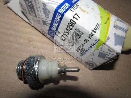 Датчик давления масла Rodius, Stavic, Actyon (Sports 2012), New Actyon, Rexton (пр-во SsangYong) SSANGYONG 6715429017