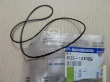 Прокладка масляного насоса АКПП Actyon, Kyron, Musso, Actyon Sports, Rexton (вир-во SsangYong) SSANGYONG 0585141029