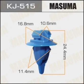 Затискач, декоративна/захисна накладка MASUMA KJ515