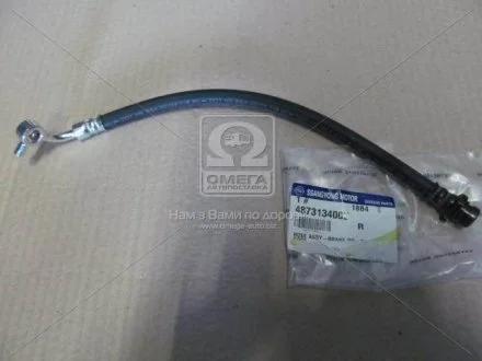 Шланг тормозной задний правый New Actyon (пр-во SsangYong) SSANGYONG 4873134002