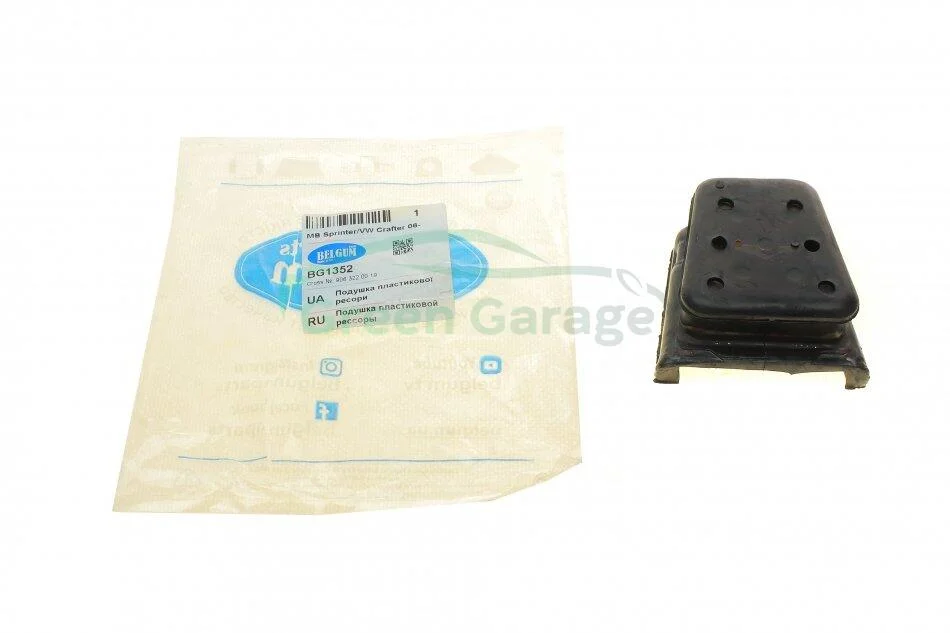 Подушка пластикової ресори MB Sprinter / VW Crafter 06- BELGUM PARTS BG1352 (фото 1)