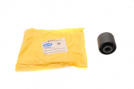 САЙЛЕНТБЛОК ЗАДНЬОЇ ТЯГИ BELGUM PARTS BG0302