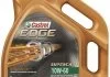 Автозапчастина CASTROL EDGE1064X4S (фото 1)