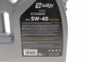 Олива моторна EXTRASINT SAE 5W-40 MULTIJET (5 L) SOLGY 504010 (фото 2)