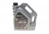 Олива моторна EXTRASINT SAE 5W-30 A7-B7 (5 L) SOLGY 504016 (фото 1)