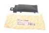 Накладка бампера (заднього) VW Crafter 06-16 (L) AUTOTECHTEILE 380 7140 (фото 1)