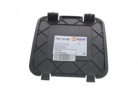 Кришка для заміни ламп AUTOTECHTEILE 707 5145