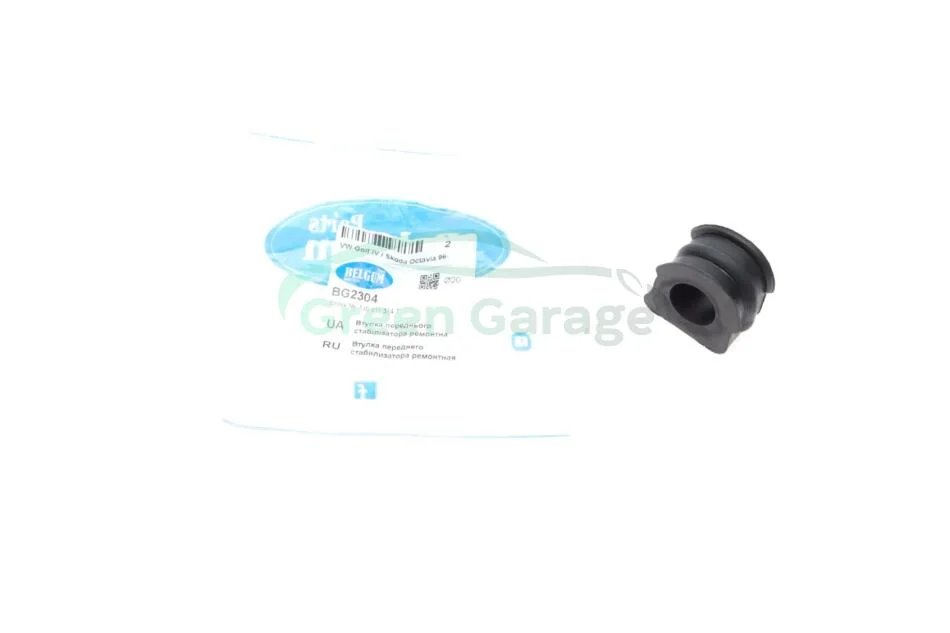 Втулка стабілізатора (переднього) Audi A3/TT/Skoda Octavia/Bora/VW Golf (d=20mm) (ремонтна) BELGUM PARTS BG2304 (фото 1)