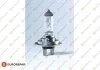 Автолампа H7 12V 55W PX26d Long Life EUROREPAR 1648036080 (фото 1)