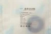 Підшипник амортизатора (переднього) Toyota Rav4 06-13 BLUE PRINT ADBP800337 (фото 2)