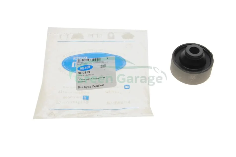 Сайлентблок важеля (переднього/ззаду) Mitsubishi Outlander/Lancer 03-/Citroen C4 (усилен.) BELGUM PARTS BG0813 (фото 1)