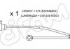 Контакт CIFAM SU294 (фото 1)