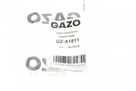 Фіксатор форсунки GAZO GZA1811