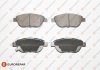 Колодки гальмівні (задні) Fiat 500L/Opel Corsa D 06- (Bosch) (з датчиками) EUROREPAR 1623054880 (фото 1)