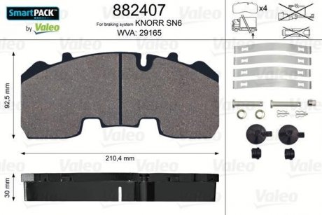 Комплект гальмівних накладок, дискове гальмо VALEO 882407